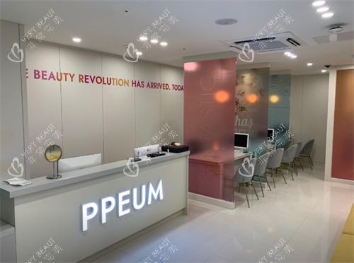 韩国PPEUM皮肤科济州岛分院前台 韩国PPEUM皮肤科济州岛分院前台