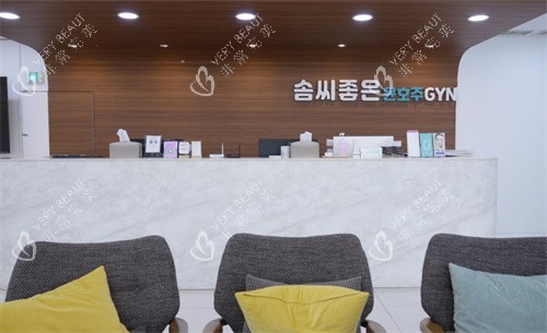 韩国好手艺妇科医院前台 韩国好手艺妇科医院前台