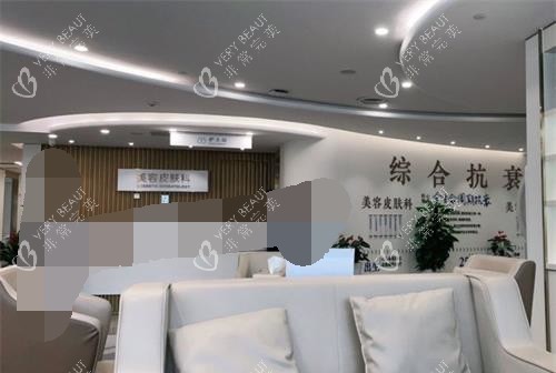 重庆星荣整形医院美容皮肤科