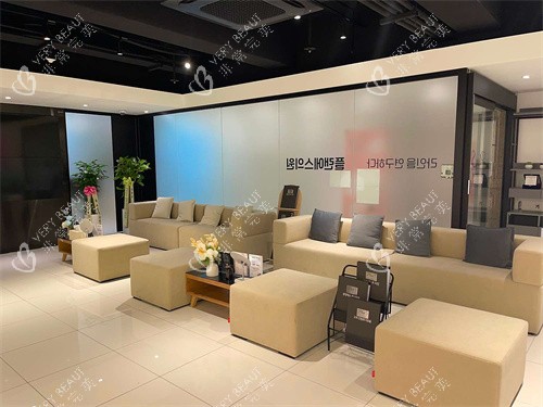 韩国plans皮肤科环境