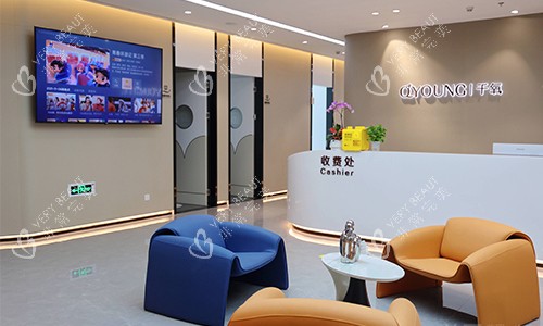 深圳千氧整形前台环境