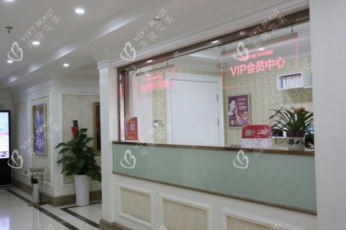 厦门华美名媛整形会员中心 厦门华美名媛整形会员中心