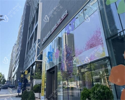 韩国ID医院门头