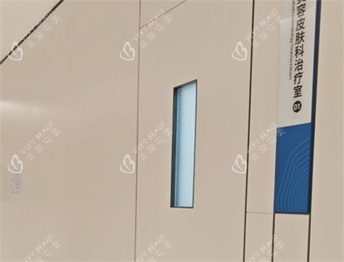 深圳八大处治疗室门口