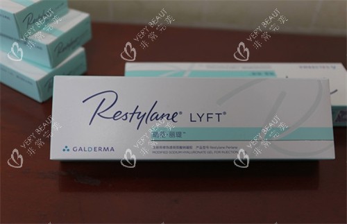 瑞蓝丽瑅玻尿酸填充