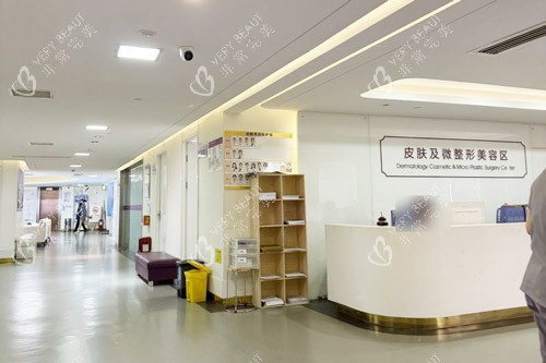 长沙美莱医疗美容医院皮肤科大厅环境 长沙美莱医疗美容医院皮肤科大厅环境