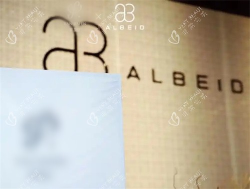 北京奥尔贝德医疗美容logo