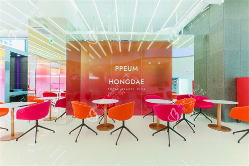 韩国ppeum皮肤科弘大店LOGO