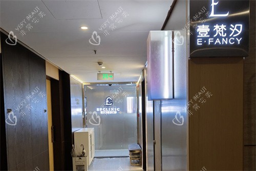 长沙梵汐医疗美容走廊环境