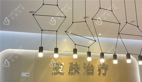 重庆华美整形环境图