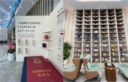 重庆星荣整形宣传墙 重庆星荣整形宣传墙