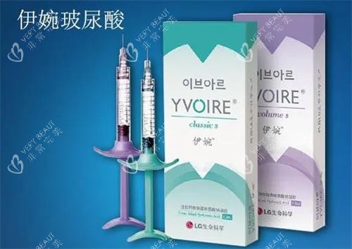 伊婉玻尿酸图片