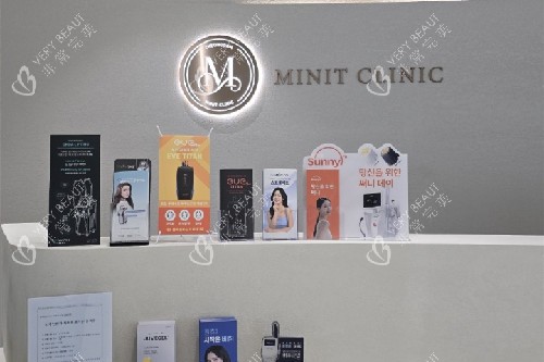 韩国清潭minit皮肤科内部环境