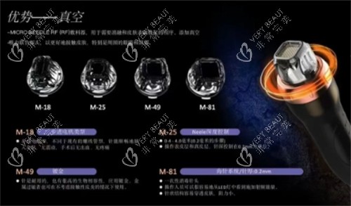 氪赛尔黄金微针优点