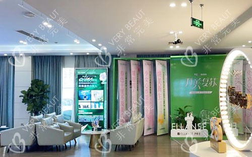 杭州时光整形大厅休息区 杭州时光整形大厅休息区