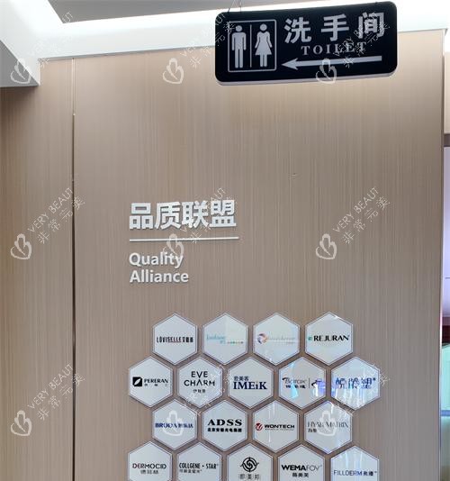 长沙祺美胸整形洗手间