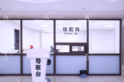 四川友谊医院整形科检验科