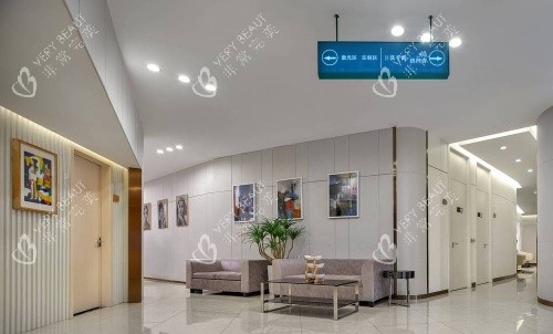 长沙爱思特整形过道等候区示意图 长沙爱思特整形过道等候区示意图