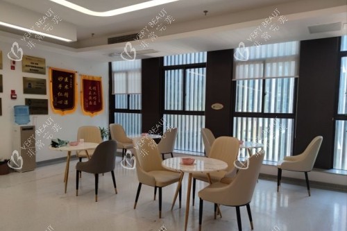 重庆松山整形候诊区域 重庆松山整形候诊区域