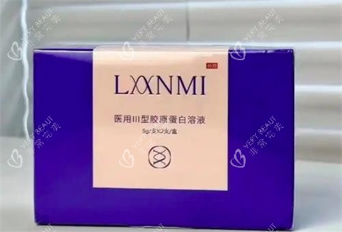 兰蜜胶原蛋白展示图