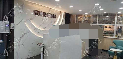 重庆军美整形医院前台