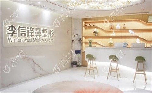 深圳宝丽整形环境图