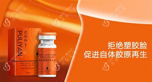 普丽妍童颜图片