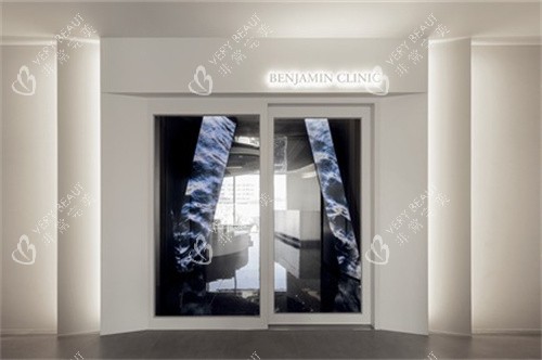 韩国本杰明皮肤科的大门 韩国本杰明皮肤科的大门