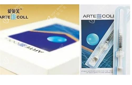 爱贝芙胶原蛋白外盒图 爱贝芙胶原蛋白外盒图