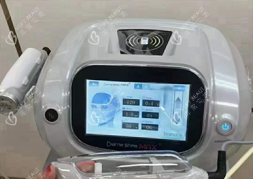 德玛莎四代水光仪器屏幕展示