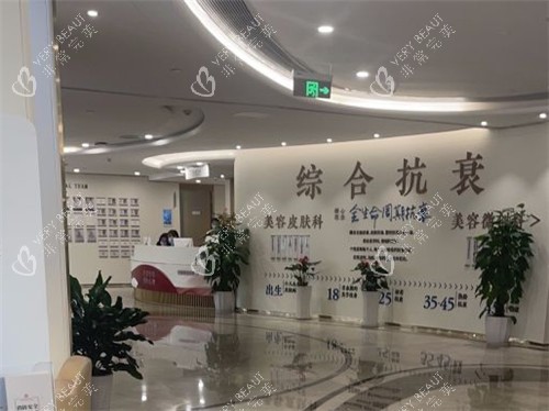 重庆星荣整形环境图片