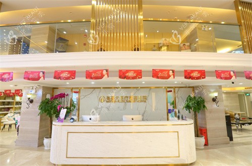 武汉美基元整形医院前台 武汉美基元整形医院前台