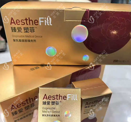 臻爱塑菲和艾塑菲关系