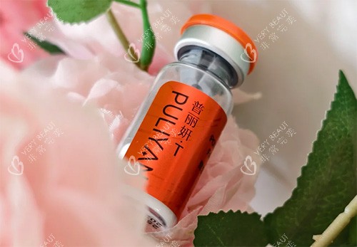 普丽妍童颜好不好