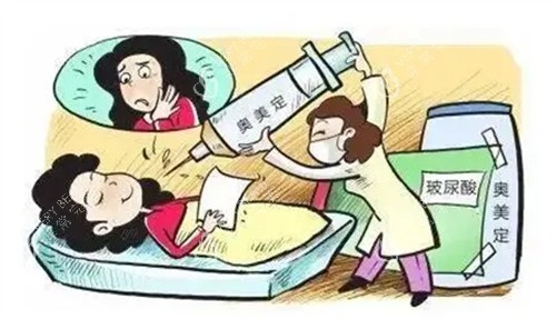 奥美定注射 奥美定注射