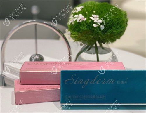 欣德美玻尿酸多少钱 欣德美玻尿酸多少钱