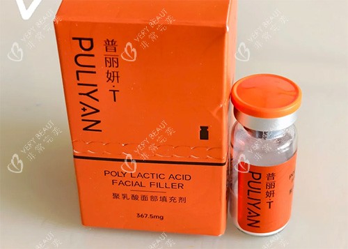 普丽妍童颜实物照片