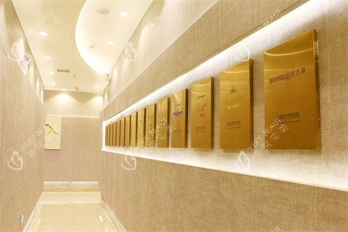 长沙鹏爱医疗美容合作品牌展示区