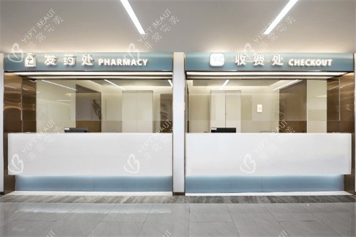 杭州天鑫医疗美容收费处 杭州天鑫医疗美容收费处