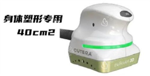 美国既塑3D溶脂手柄 美国既塑3D溶脂手柄