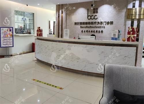 深圳丽港丽格整形前台环境图 深圳丽港丽格整形前台环境图