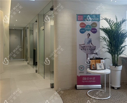 清潭OK皮肤科内部环境 清潭OK皮肤科内部环境