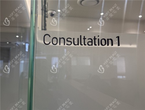 清潭OK皮肤科内部环境图 清潭OK皮肤科内部环境图