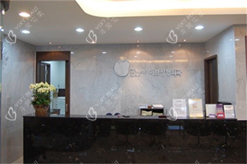 韩国EVE整形前台 韩国EVE整形前台