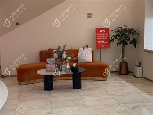 广州可玉医疗美容休息区 广州可玉医疗美容休息区