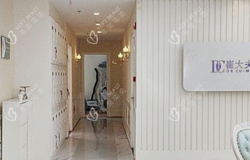 兰州崔大夫整形走廊环境图 兰州崔大夫整形走廊环境图