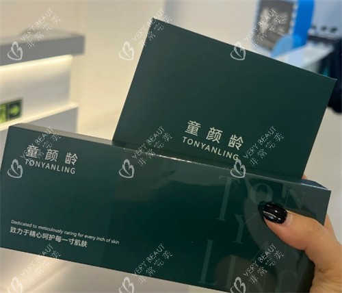 童颜龄水光正规吗 童颜龄水光正规吗