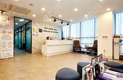 韩国JD抗衰中心前台