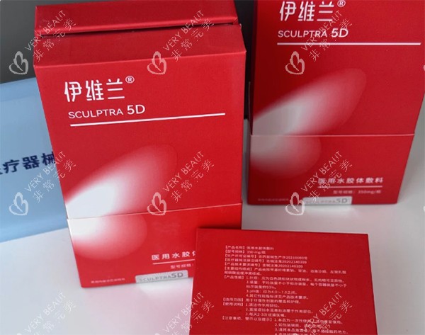 伊维兰紧缩针怎么样