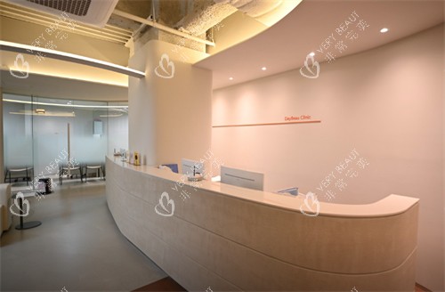 韩国DAYBEAU皮肤科弘大店前台图